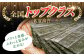 作りおきは一切しないから、新鮮な海苔の豊かな香り！
