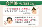 有明海産 一番摘み まる等級 塩海苔 160枚 (80枚×2個)