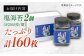 有明海産 一番摘み まる等級 塩海苔 160枚 (80枚×2個)