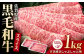 とろける旨み、すき焼きしゃぶしゃぶに！夏の食卓を彩る極上黒毛和牛ギフト