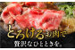 とろける旨み、すき焼きしゃぶしゃぶに！夏の食卓を彩る極上黒毛和牛ギフト