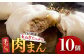 シャキシャキとした玉ねぎの食感がたまらない！