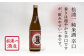 白石町で育った酒米（レイホウ）を使用しています！