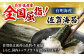 上質な味わいの有明海産焼のり