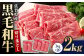 【出荷数10万件突破！】圧倒的リピート率の牛肉切り落とし