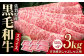 とろける旨み、すき焼きしゃぶしゃぶに！夏の食卓を彩る極上黒毛和牛ギフト