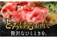 とろける旨み、すき焼きしゃぶしゃぶに！夏の食卓を彩る極上黒毛和牛ギフト