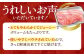 贅沢！佐賀の黒毛和牛サーロインステーキ