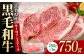 贅沢！佐賀の黒毛和牛サーロインステーキ