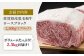佐賀県産 黒毛和牛 贅沢 ヒレ ブロック肉