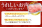 贅沢！佐賀の黒毛和牛サーロインステーキ