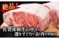 贅沢！佐賀の黒毛和牛サーロインステーキ
