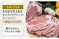 とろける贅沢ロース焼肉で、至福のひとときを！