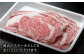 とろける贅沢ロース焼肉で、至福のひとときを！