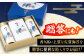 朝ごはんはこれで決まり！海苔の詰め合わせ
