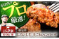 【FARM to TABLE】農場から食卓へ、牧場直送でお届け！