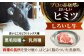 【FARM to TABLE】農場から食卓へ、牧場直送でお届け！