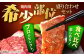 【FARM to TABLE】農場から食卓へ、牧場直送でお届け！