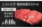 【FARM to TABLE】農場から食卓へ、牧場直送でお届け！