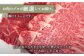 お肉好き必見！食卓をワンランクアップ♪