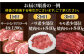 【FARM to TABLE】農場から食卓へ、牧場直送でお届け！