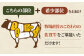 【FARM to TABLE】農場から食卓へ、牧場直送でお届け！
