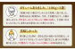 質も量もどちらも選びたい方におススメの切り落とし！