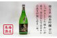 佐賀の自慢のお酒をお届け！