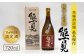 佐賀の自慢のお酒をお届け！