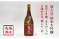 佐賀の自慢のお酒をお届け！