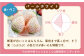 希少品種！白イチゴの食べ比べ！
