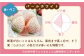 紅白いちご！食べ比べ！