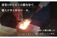 創業100年以上 老舗鍛冶屋の三徳（万能）包丁