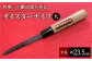自宅で手軽に使える！オイスターナイフ