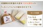 身体にやさしいヘルシー食材！