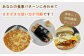 身体にやさしいヘルシー食材！
