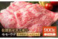 とろける贅沢ロース焼肉で、至福のひとときを！