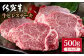 ひと口の贅沢、佐賀の黒毛和牛ヒレステーキ