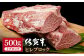 一口で広がる感動、佐賀黒毛和牛の贅沢ヒレ ブロック