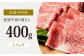佐賀牛の贅沢、切り落としの華麗なひと巻き