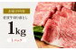 全国屈指のブランド牛『佐賀牛』切り落としをご自宅で！