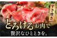 佐賀牛の贅沢、切り落としの華麗なひと巻き