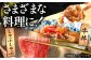 佐賀牛の贅沢、切り落としの華麗なひと巻き