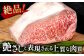 贅沢！佐賀の黒毛和牛サーロインステーキ