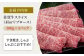厳選された佐賀牛が織りなす、至福のすき焼きしゃぶしゃぶをご家庭で