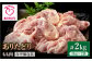 【出荷数10万件突破！】圧倒的リピート率の牛肉切り落とし