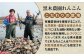 国内外から愛される黒木農園の最高品質のれんこん！