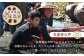 レンコンの名産地「佐賀県白石町福富」からお届け！