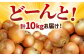 玉ねぎの名産地！佐賀県白石町からお届け！