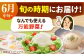 玉ねぎの名産地！佐賀県白石町からお届け！